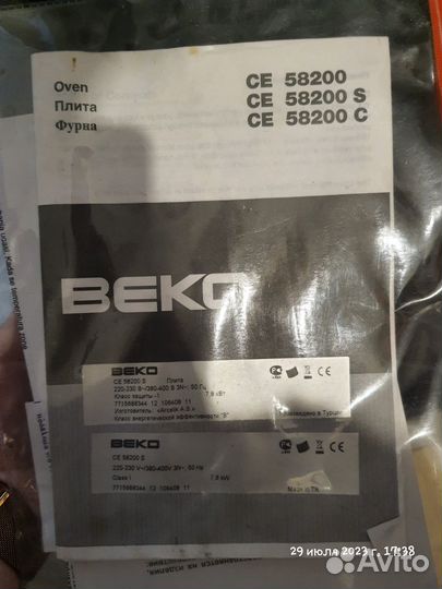 Стеклокерамическая плита