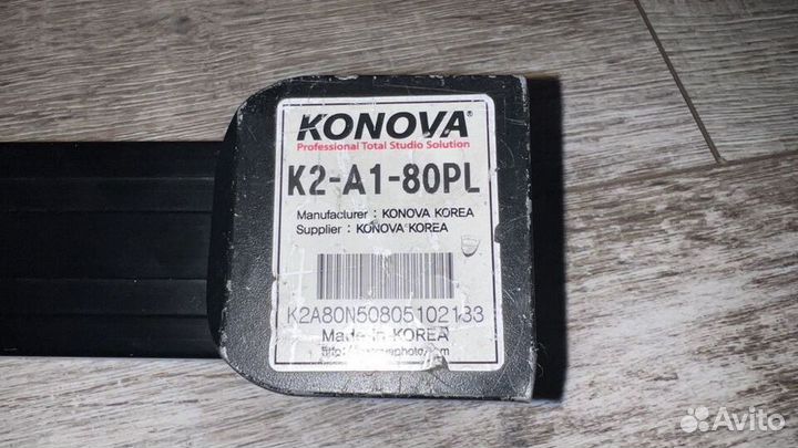 Слайдер Konova 80 см