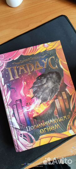 Книга фантастика и фэнтези