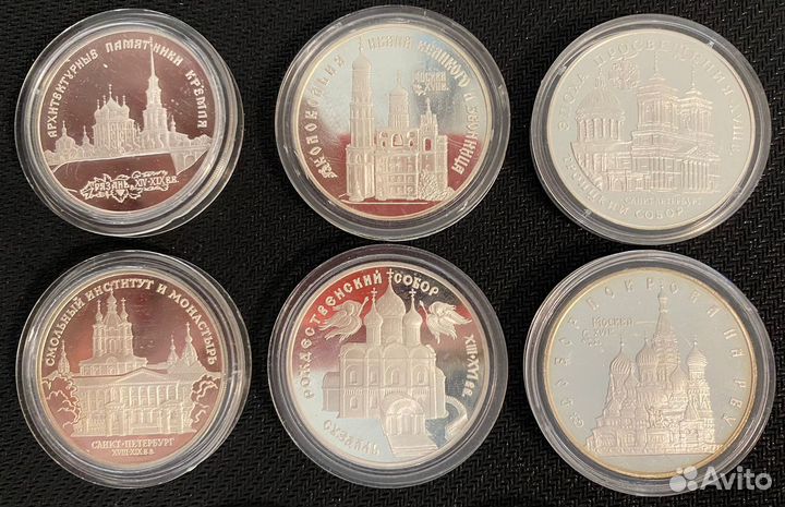 Серебрянные монеты 2 рубля красная книга 3 рубля