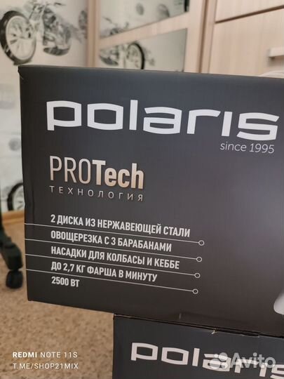 Мясорубка электрическая Polaris 2500вт