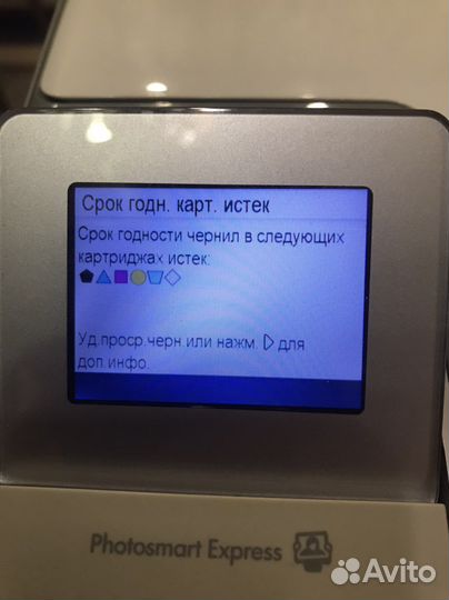 HP Photosmart C6200 All-in-One Printer series