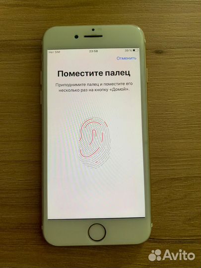 iPhone 7, 256 ГБ