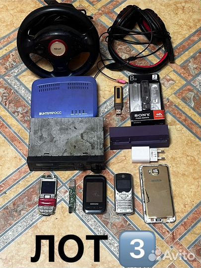 Электроника