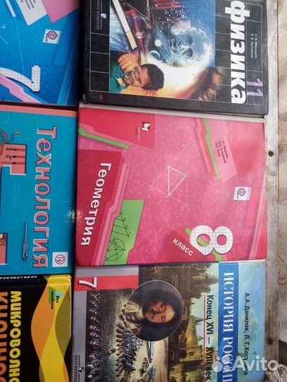 Учебники, книги