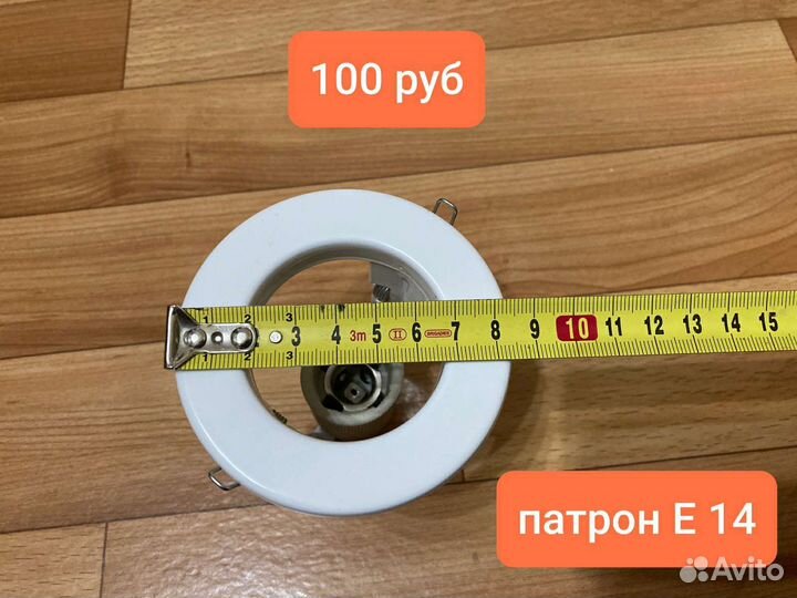 Светильник ретро