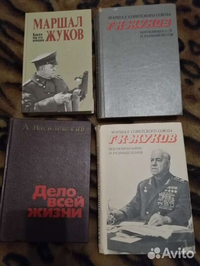 Книги о войне