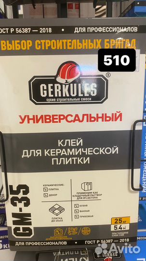 Дя ремонта пропитка