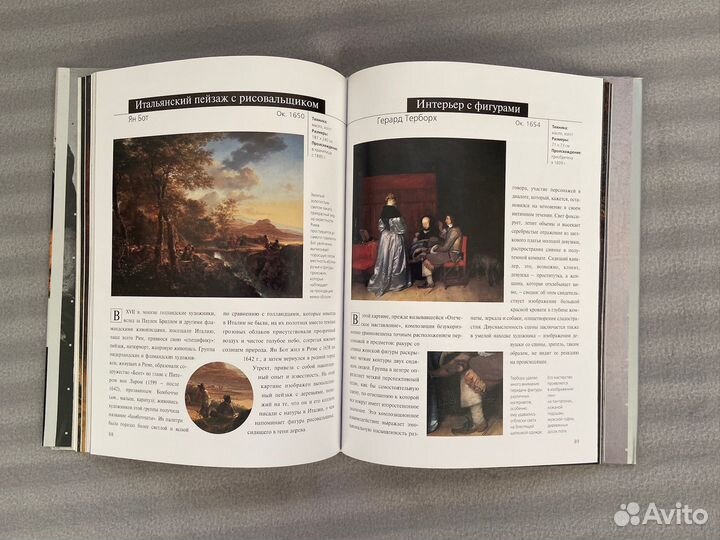 Новые книги Азбучные истины Бродский Мозголомки и