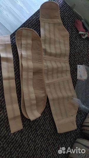 Бандаж для беременных