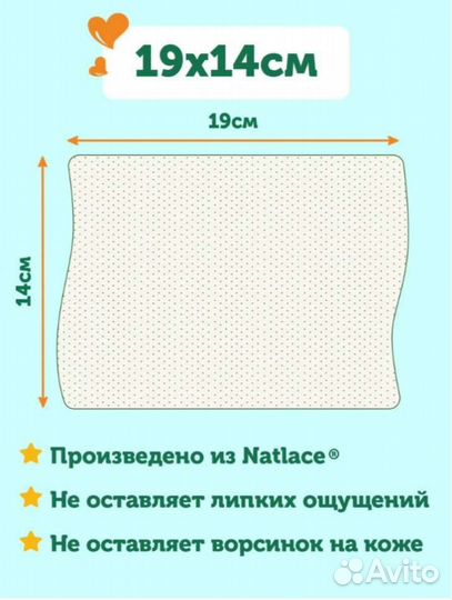 Влажные салфетки детские