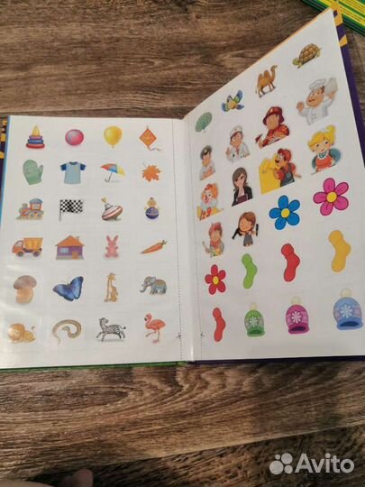 Годовой курс развития и обучения ребёнка