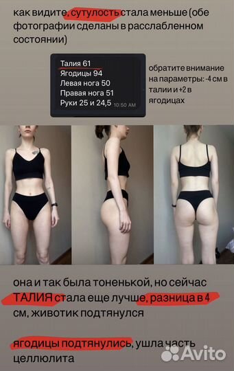 Тренер по фитнесу