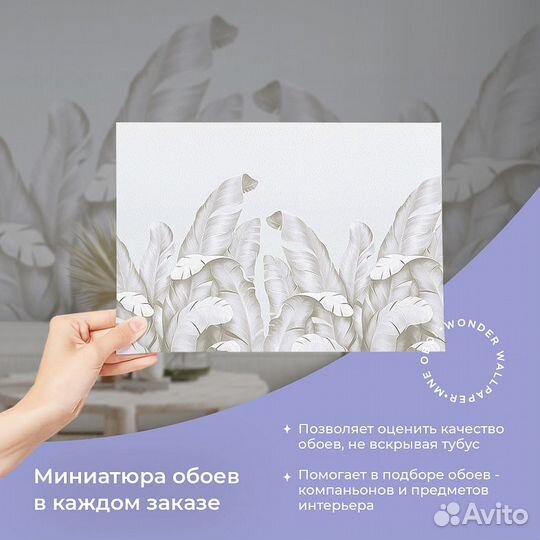 Дизайнерские фотообои 