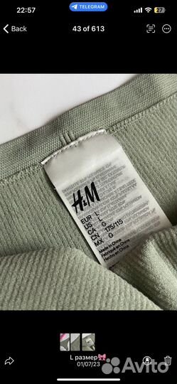 Трусы Л H&M завышенные в рубчик