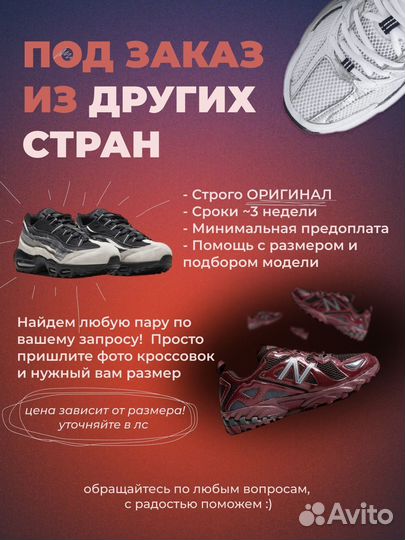 Nike Air Zoom Vomero Оригинальные