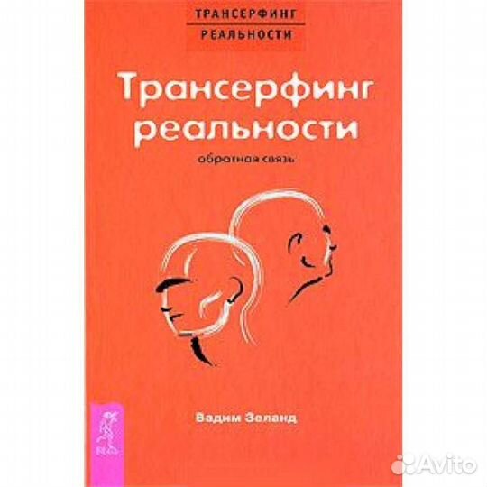 Книги по психологии