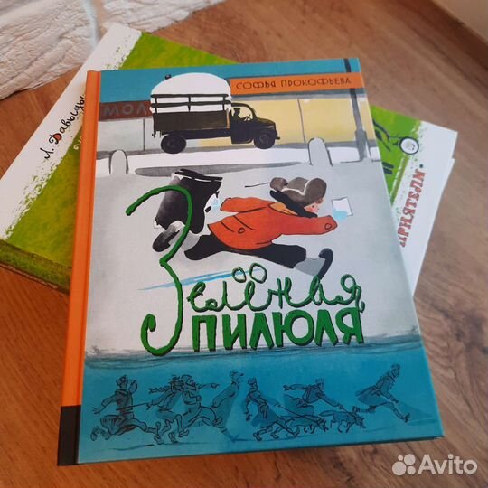 Детские книги новые