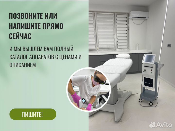 Диодный лазер 1200 ватт