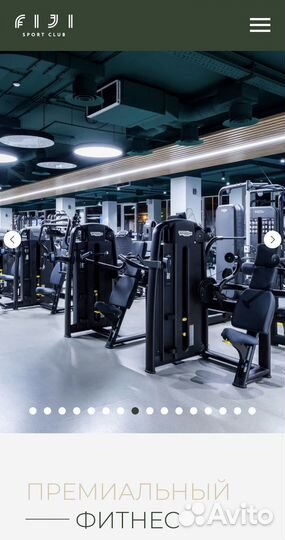Абонемент в фитнес клуб премиум класса Fiji sport