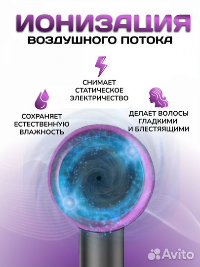 Фен 1200 Вт фиолетовый