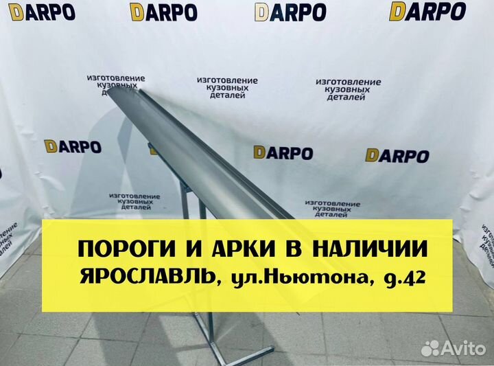 Порог левый на Chevrolet Rezzo 2000-2008 хетчбек