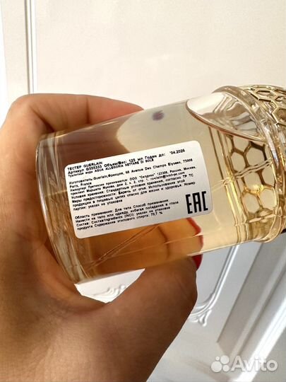 Распив Guerlain Aqua Allegoria Nettare Di Sole