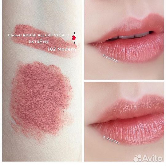 Chanel помада матовая 102 modern