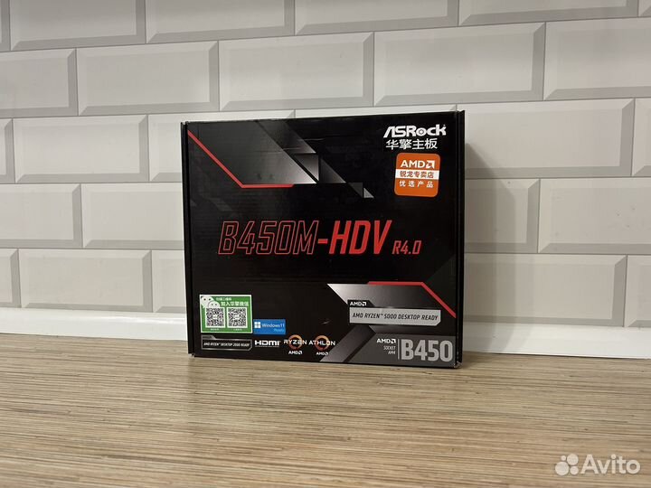 Asrock b450m hdv r4.0