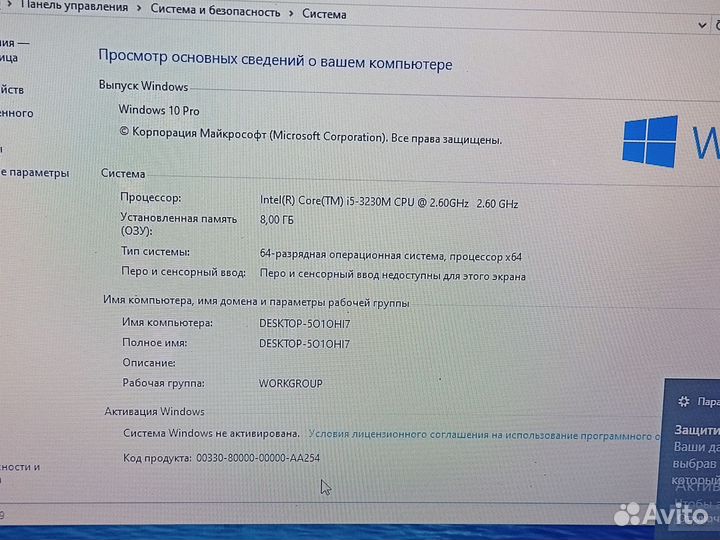 Lenovo g580 SSD и intel i5