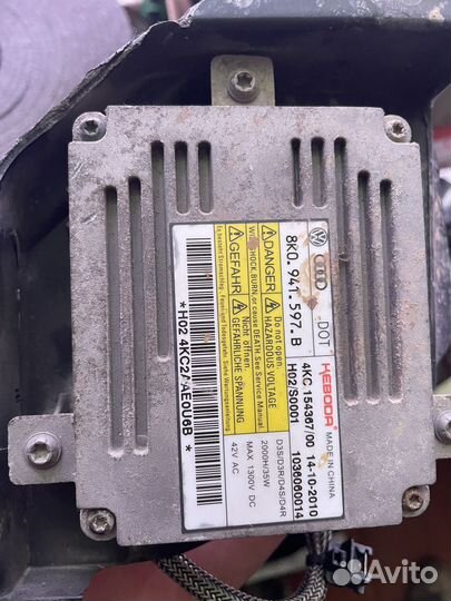 Линзы VAG, Блоки управления светом, Блоки розжига