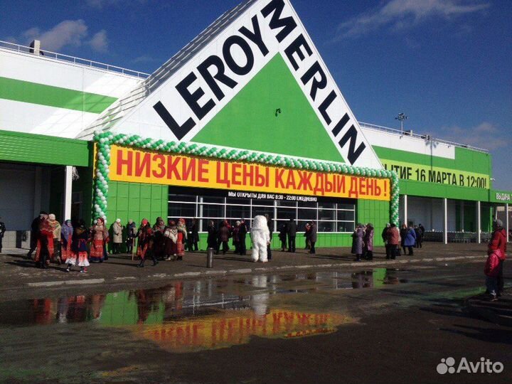 Интернет-магазин стройматериалов Леруа Мерлен