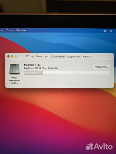 Apple MacBook Pro 13 2015