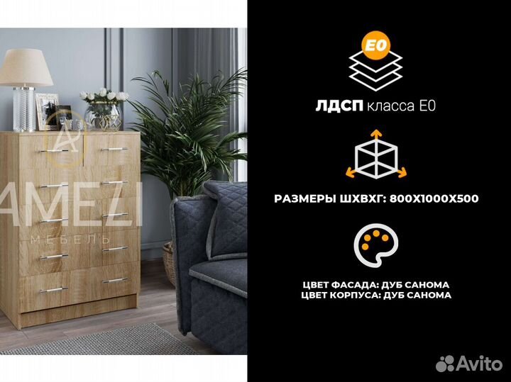 Тумба комод в стиле икеа, IKEA