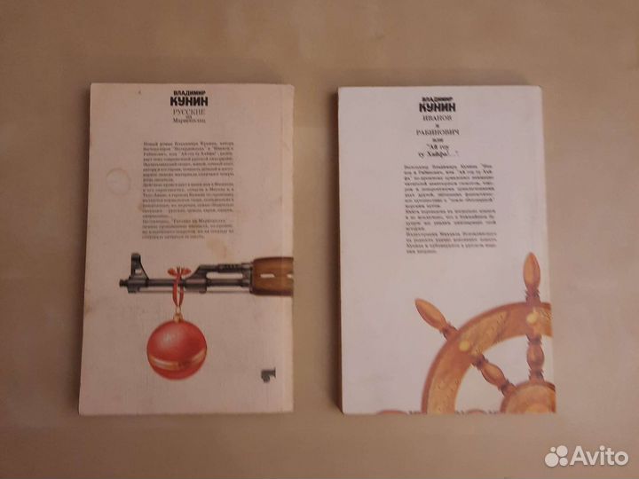 Русские детективы