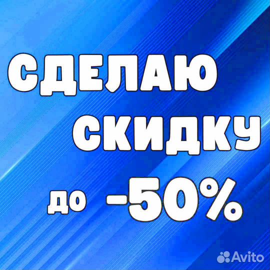 Бонусы спортмастер Баллы 18830