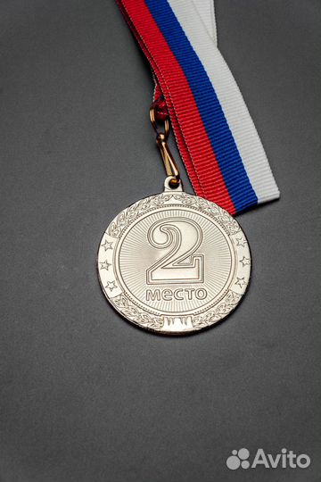 Медали наградная атрибутика