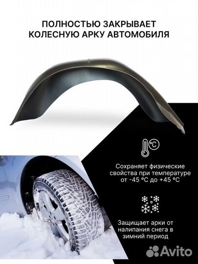 Подкрылки с шумкой Kia K5 3 2020- сед. (передние)