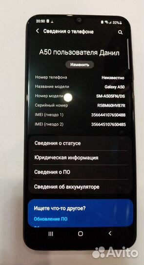 Samsung Galaxy A50, 4/64 ГБ