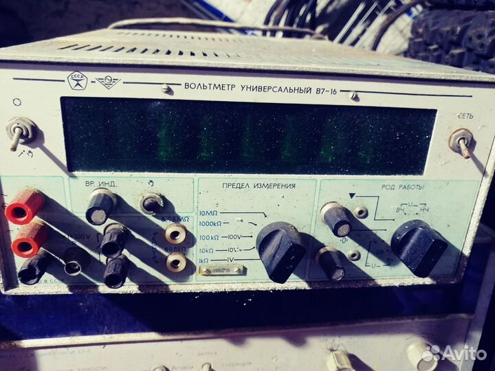 Продам приборы