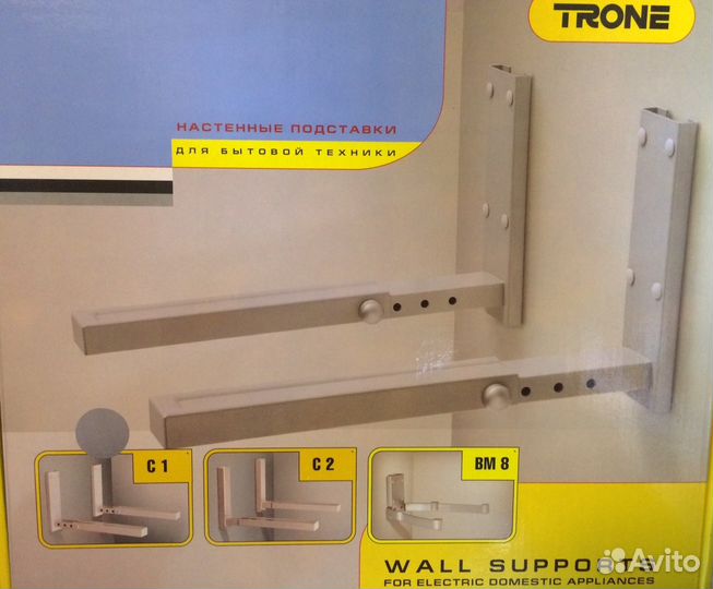 Кронштейны под телевизор