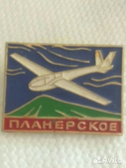 Значок для коллекции