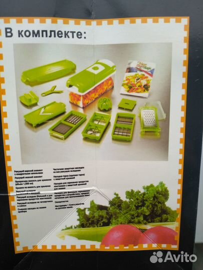 Овощерезка Nicer Dicer Plus