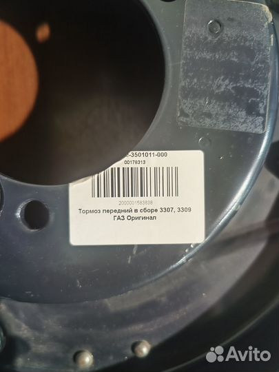 Тормоз передней в сборе газ 3307(3309)