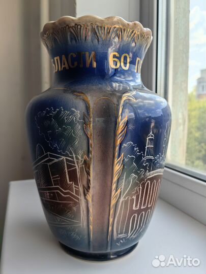 Ваза интерьерная, 60 лет Калужской области