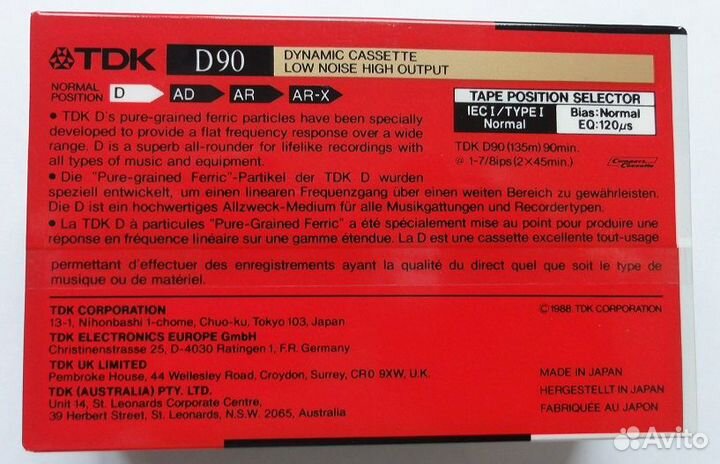 Аудиокассета TDK D90 Оригинал