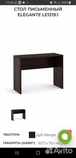 Набор мебели Дядьково