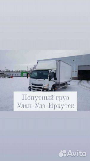 Грузоперевозки, Переезд, Грузчики