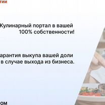 Кулинарное агентство в городе Петропавловск, Петропавловск