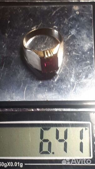 Перстень СССР 750 AU